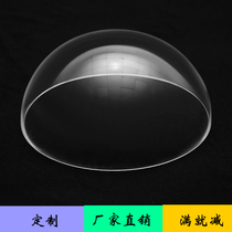 New custom hemisphere acrylic plate Plastic transparent cover Plexiglass food display dust cover Semicircular cover