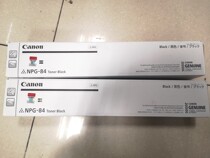 Original Canon NPG-84 Toner Canon IR2625 2630 2635 2645 Copier Toner Box g84 Toner