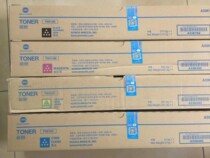  Original Konica Minolta TN512 C454 C554 C454E C554E Toner Toner 512 powder Box
