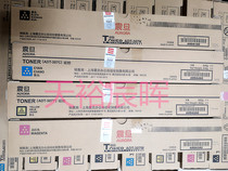 Original AURORA AURORA ADT-307K Black toner cartridge ADC307 ADC367 Toner Cartridge