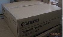 Canon copier second carton suitable for 2204AD 2204N 2206N 2206AD second carton