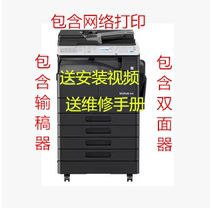 Konica Minolta 306 copier Konica Minolta 306 copier comes standard with double-sided device input and output device network