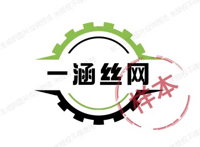 一涵丝网