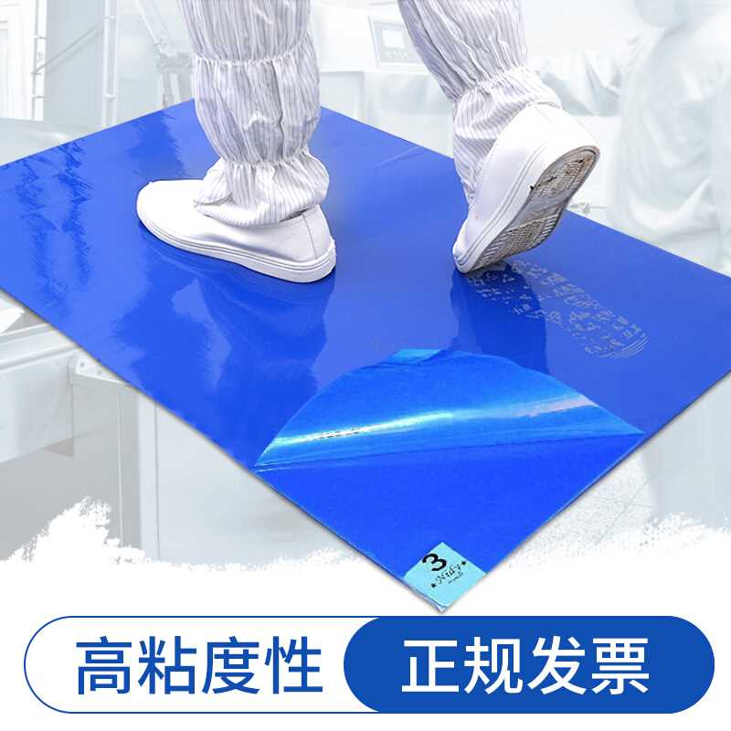 Removable antistatic adhesive dust mat dust removal plastic mat dust-free laboratory workshop blue down-to-earth mat 45 * 90c