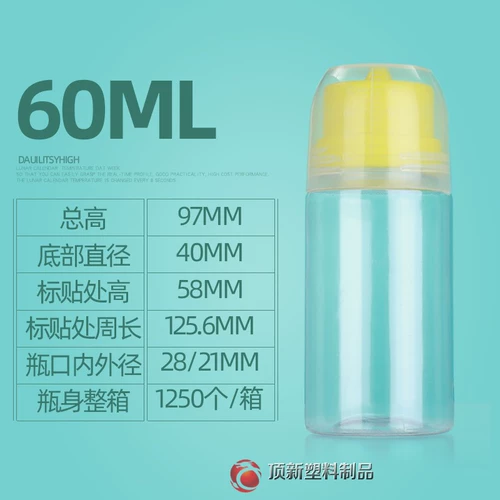 Профессиональная наружная часть 40/60/80/100 мл прозрачная пластиковая упаковка