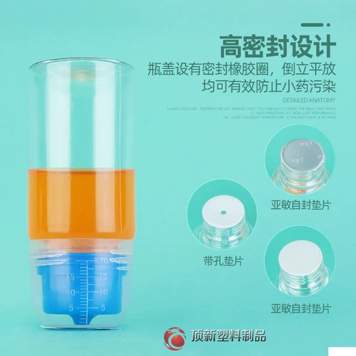 Профессиональная наружная часть 40/60/80/100 мл прозрачная пластиковая упаковка