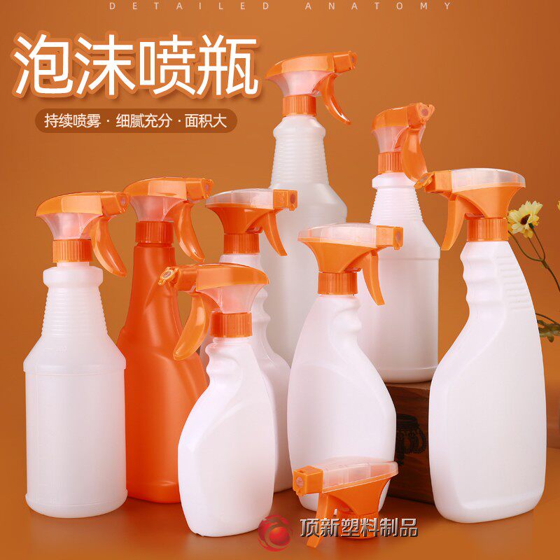 Thickened 300 500 600 1000ml foam watering can spray bottle housekeeping household plastic spray bottle with net foam