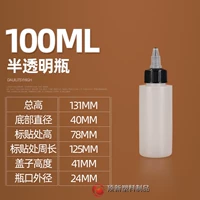 Прозрачный гель, 100 мл, 10 шт