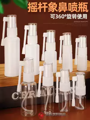 Nose spray small empty bottle 10 20 30 50ml Portable travel potion fine mist spray bottle 360deg rotating elephant nose spray bottle