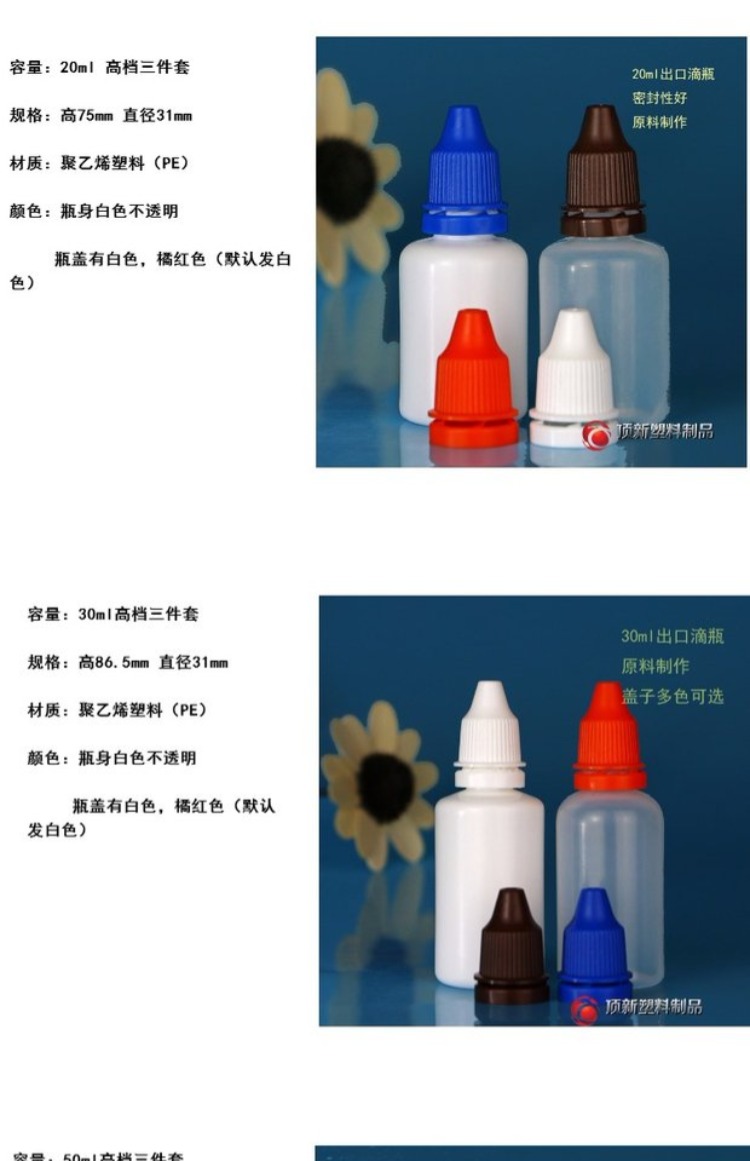 Khuyến mãi 20ml ml thuốc nhỏ mắt chai nhựa pha chế chai trắng giọt chai tinh dầu chai PE - Thuốc nhỏ mắt nước mắt nhân tạo sanlein
