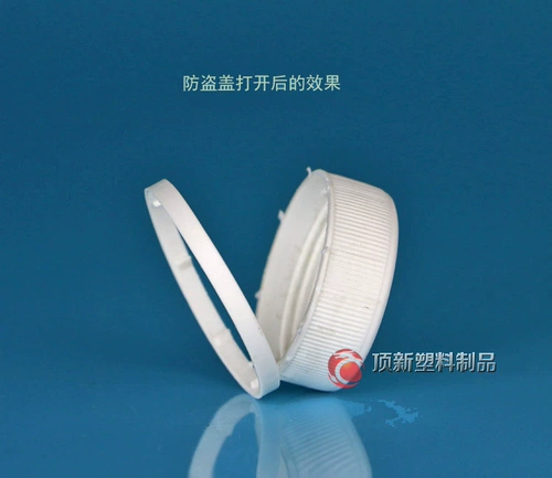 Пластиковая бутылка, увеличенная толщина, 40, 250 мл, анти-кража