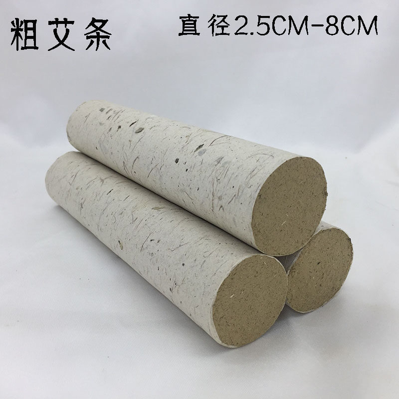 Five-year handmade Chen Qi moxa thick moxa hanging moxibustion moxibustion bar thunder fire moxibustion extra large moxa bar diameter 25-100MM