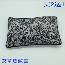 Warm Moxibustion hot compress bag waist Thermal therapy Moxibustion Medicine Pillow Ai Grass Warm Palace Physiotherapy Shoulder and neck bag Moxibustion Pillow