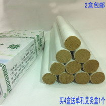 Five years of agkistrodon Ai Ai Moxibustion Strips to apply the big number of warm-moxibustion-moxibustion box mail