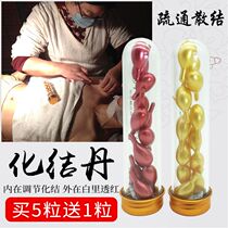 Essential Oil Junction Dantan Thermal essence Dan localized soothing the valence of Huaxiangdan Capsule Bulk for a grain