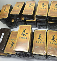 The price of this herbal mud Moxibustion Cover Case Joint Moxibustion Clay 1  