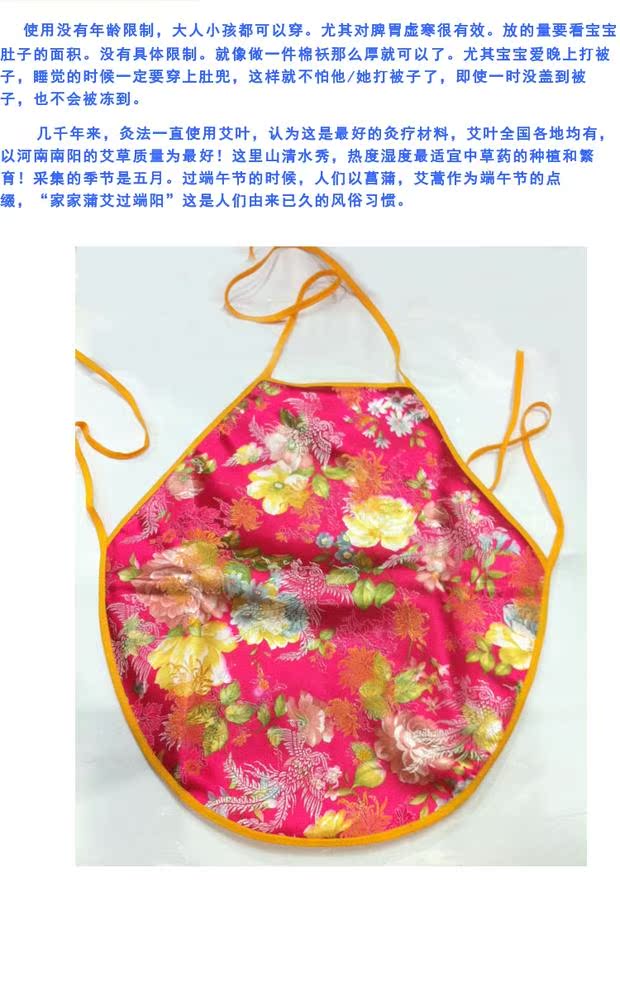 Tạp dề cashmere của phụ nữ lụa tạp dề chăm sóc bụng ấm bụng cung điện 4 màu đồ ngủ lụa
