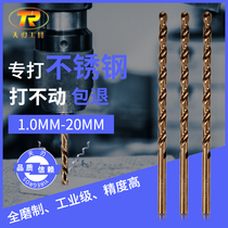 150mm extended twist drill bit alloy high-speed steel cobalt-bearing drill stainless steel drill bit swivel metal punch drill