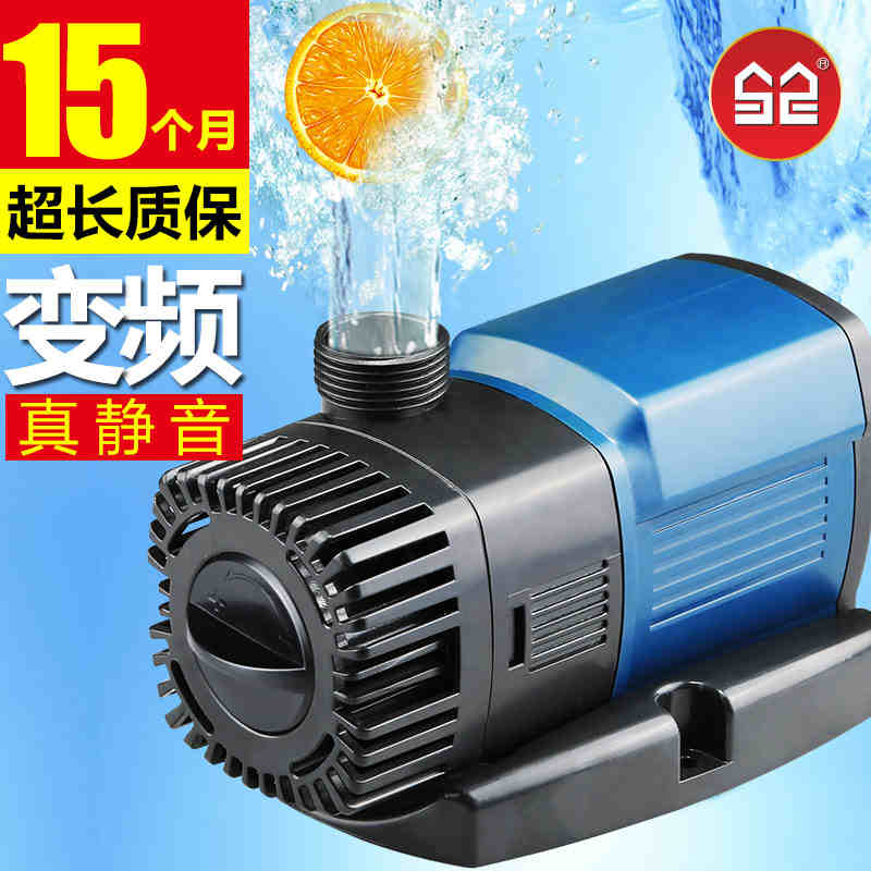 Sensen JTP frequency conversion submersible pump bottom filter fish tank silent pump fish pond circulation rockery water curtain wall large flow