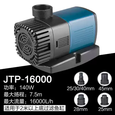 Sensen JTP16000 frequency conversion water pump large flow high head submersible pump fish tank pump filter pump