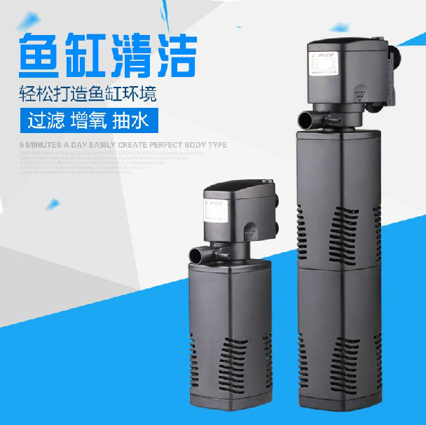 Sensen fish tank filter built-in three-in-one Aquarium diving filter pump integrated mini silent oxygenation