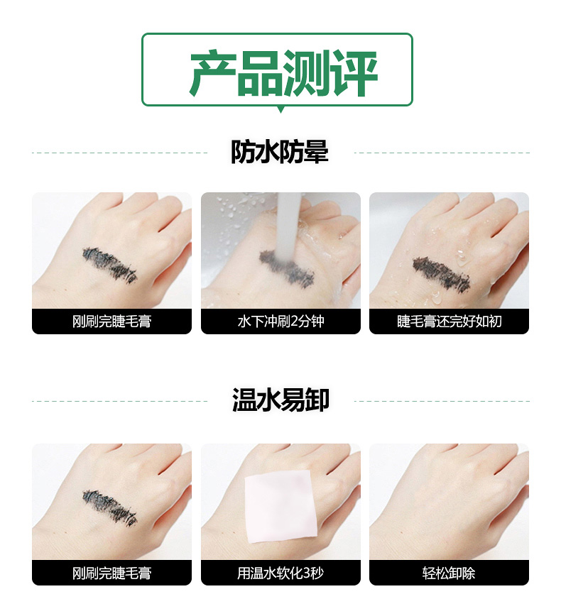 Màu vibrato mascara không thấm nước dài quăn không nở mã hóa lông mi dài tăng trưởng chất lỏng dày đặc tăng trưởng chuốt mi dầu dừa