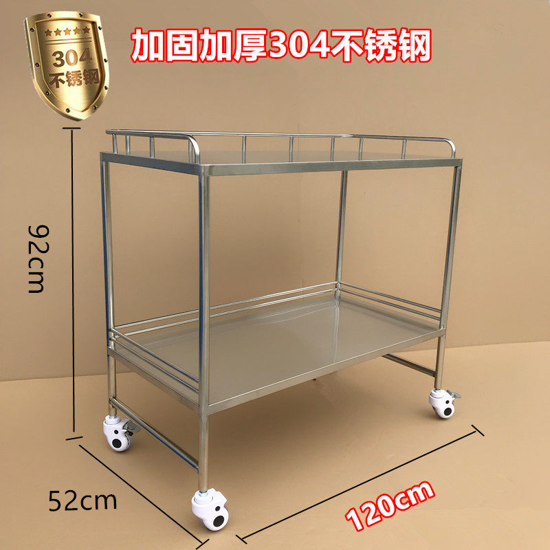 医用不锈钢推车加厚器械车大号双层手术器械台治疗车加长护理车
