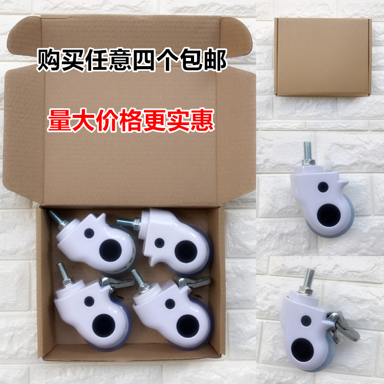医院推车万向轮刹车轮3寸M12丝杆轮ABS包罩轮器械车仪器车轮子