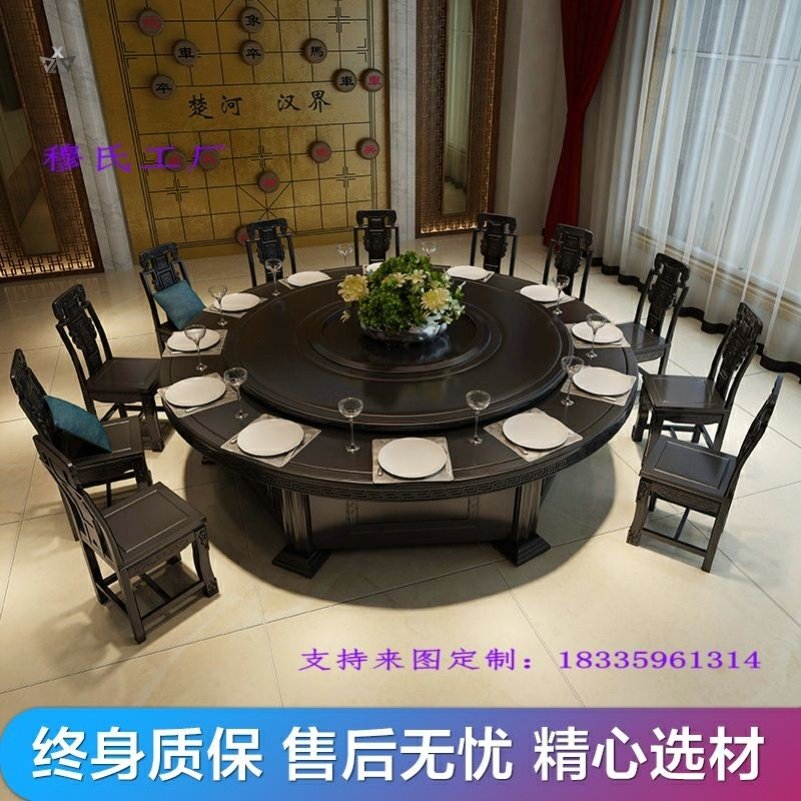 Light luxury automatic turntable hot pot table new Chinese electric dining table hotel furniture hotel electric dining room round table