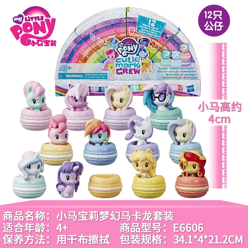 Toy Pony (Hasbro) base figure, collectible mini ponies set — 7–15 cm, assorted styles