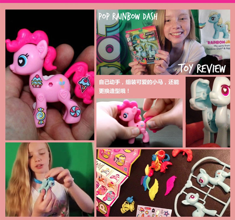 Figurine manga HASBRO    Ma petite Baoli - Ref 2698627 Image 32