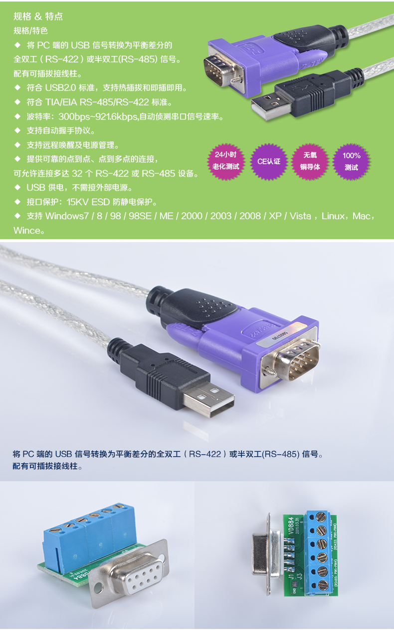 Hub USB - Ref 364564 Image 7