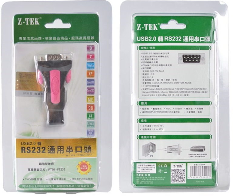 Hub USB - Ref 363888 Image 13