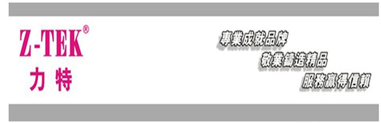 Câble extension USB - Ref 435885 Image 5