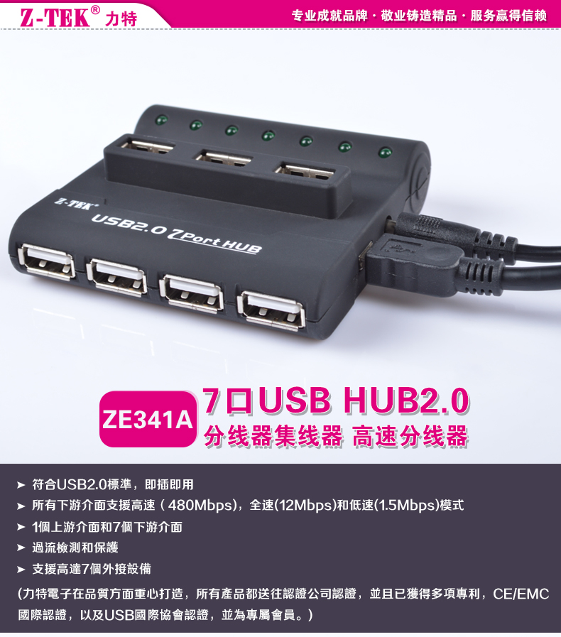 Hub USB - Ref 366721 Image 4
