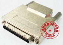 SCSI VHDCI50公铁壳螺丝式  50芯公头V50公头  小50公头高密