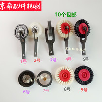 Beieren 08 paper pressing wheel laminating machine die cutting machine wool roller rubber wheel paper feeding wheel paper belt 05 machine accessories