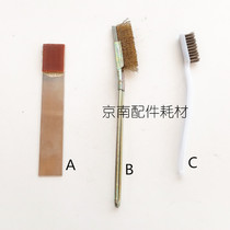 Komori printing machine plate brush wire brush copper brushing row brush Heidelberg Roland tooth cleaning cleaning toothbrush tooth pad