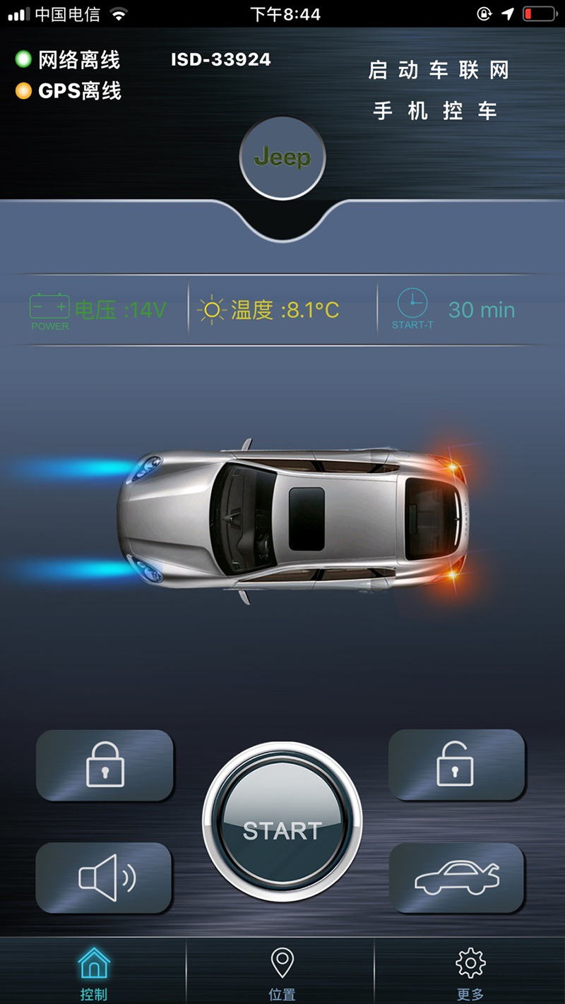 18-19 models of smart running kx5 kx3 one-button start model upgrade remote start original factory agreement does not bury the key