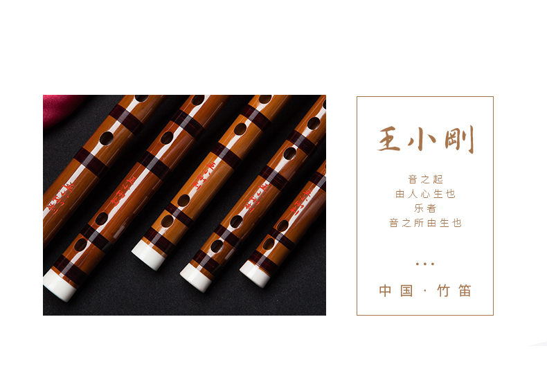 298 набор Flute_02.jpg