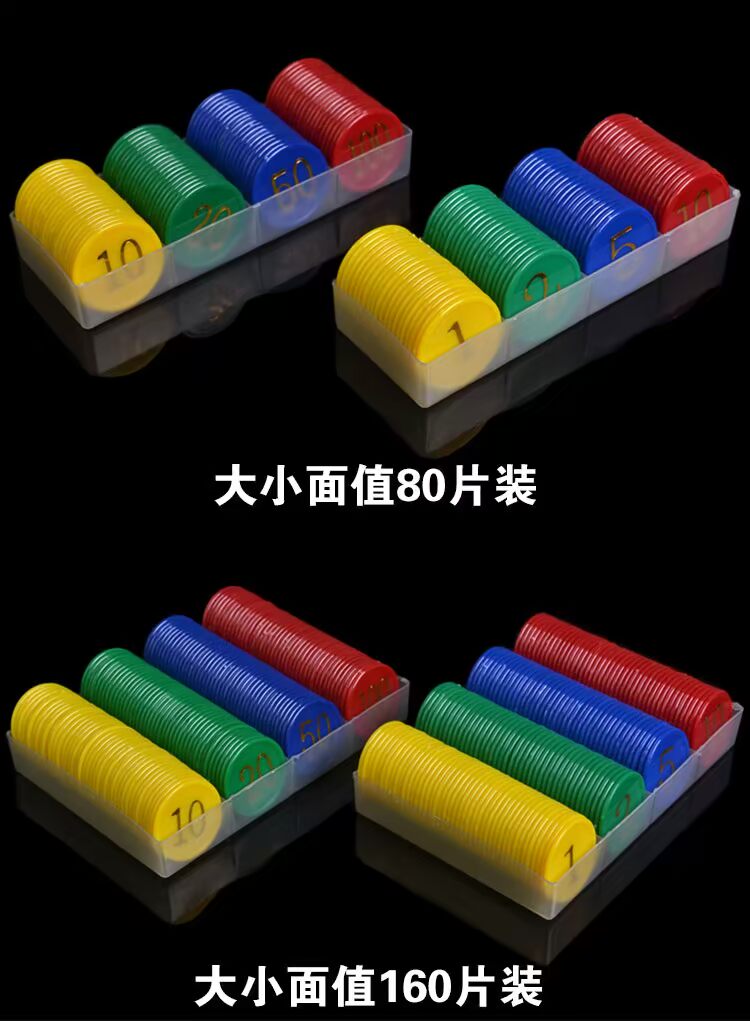 Nạp chip Đồng xu kỹ thuật số mới Thẻ hai mặt 160 Nhãn hiệu nhựa Mã máy Mahjong Cờ vua - Các lớp học Mạt chược / Cờ vua / giáo dục bộ bài mạt chược