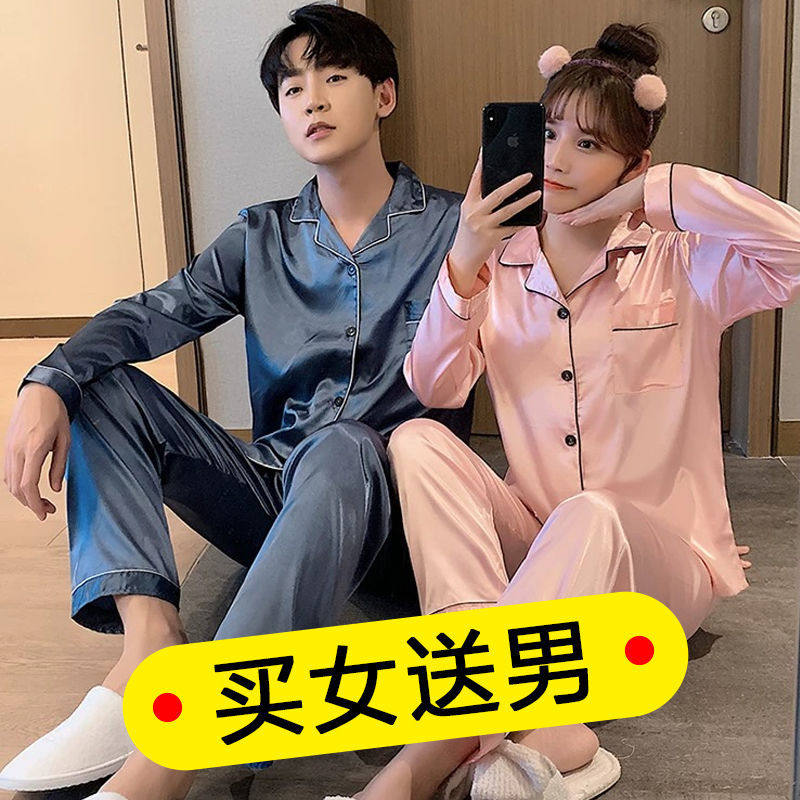2021 Couple Pajamas Spring and Autumn Long-sleeved Ice Silk Thin Summer Men and Women Plus Size Homewear Set