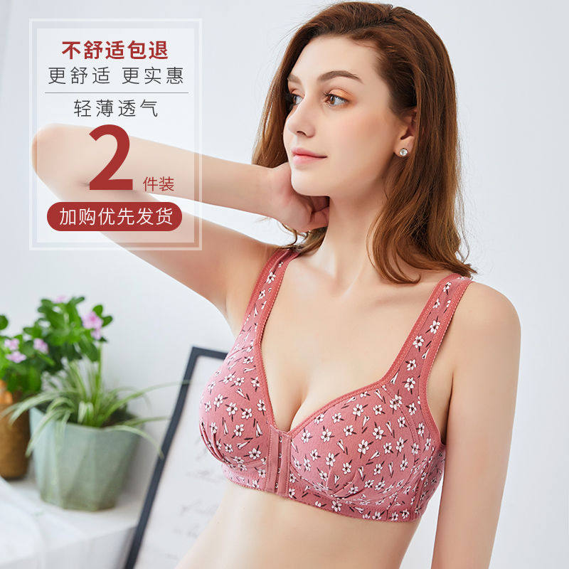Fat Moms Underwear Front Buckle Type No Steel Ring Coaling Adjusted Type Closeted Breast Size Slim Bra Hood Female Anti-Sagging