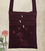 Коричневый (свет Будды сияет повсюду), длина 27см × ширина 22см.