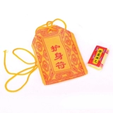 Амулеты с тайпками, висящие украшения, сумки, сумка для благословения, желтая сумка Ленг Ян в пинг и из талисмана