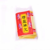 Амулеты с тайпками, висящие украшения, сумки, сумка для благословения, желтая сумка Ленг Ян в пинг и из талисмана