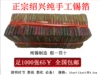 Товары от 东东工艺用品店