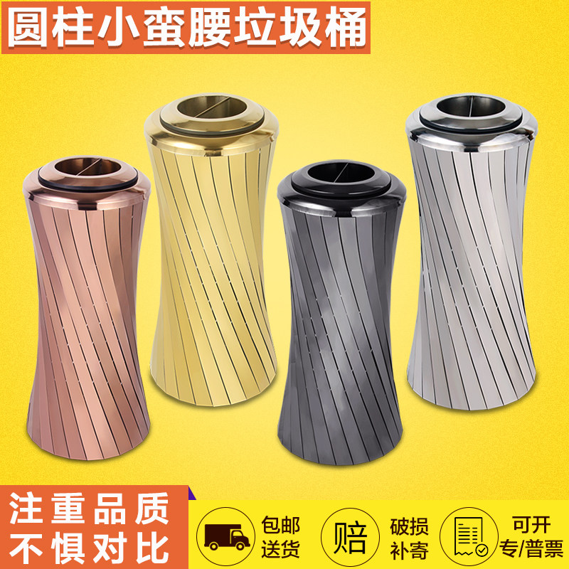 Stainless steel hotel trash can vertical lobby ktv sample house exhibition center elevator ashtray hotel special ash bucket
