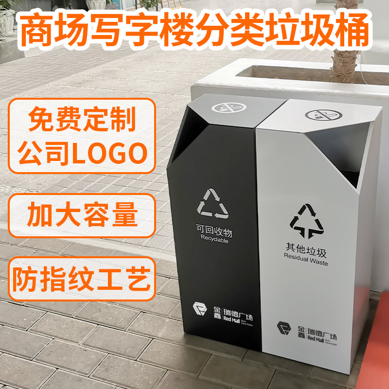 Hotel Lobby Standing Stainless Steel Dry Wet Sorting Trash Bins Hotel Hallway Elevator Mouth Tobacco Ash Bucket