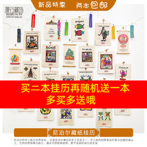  2021 Nepal handmade Tibetan paper wall Calendar Nepal Alpine plant handmade paper calendar pendant Buy two get one free